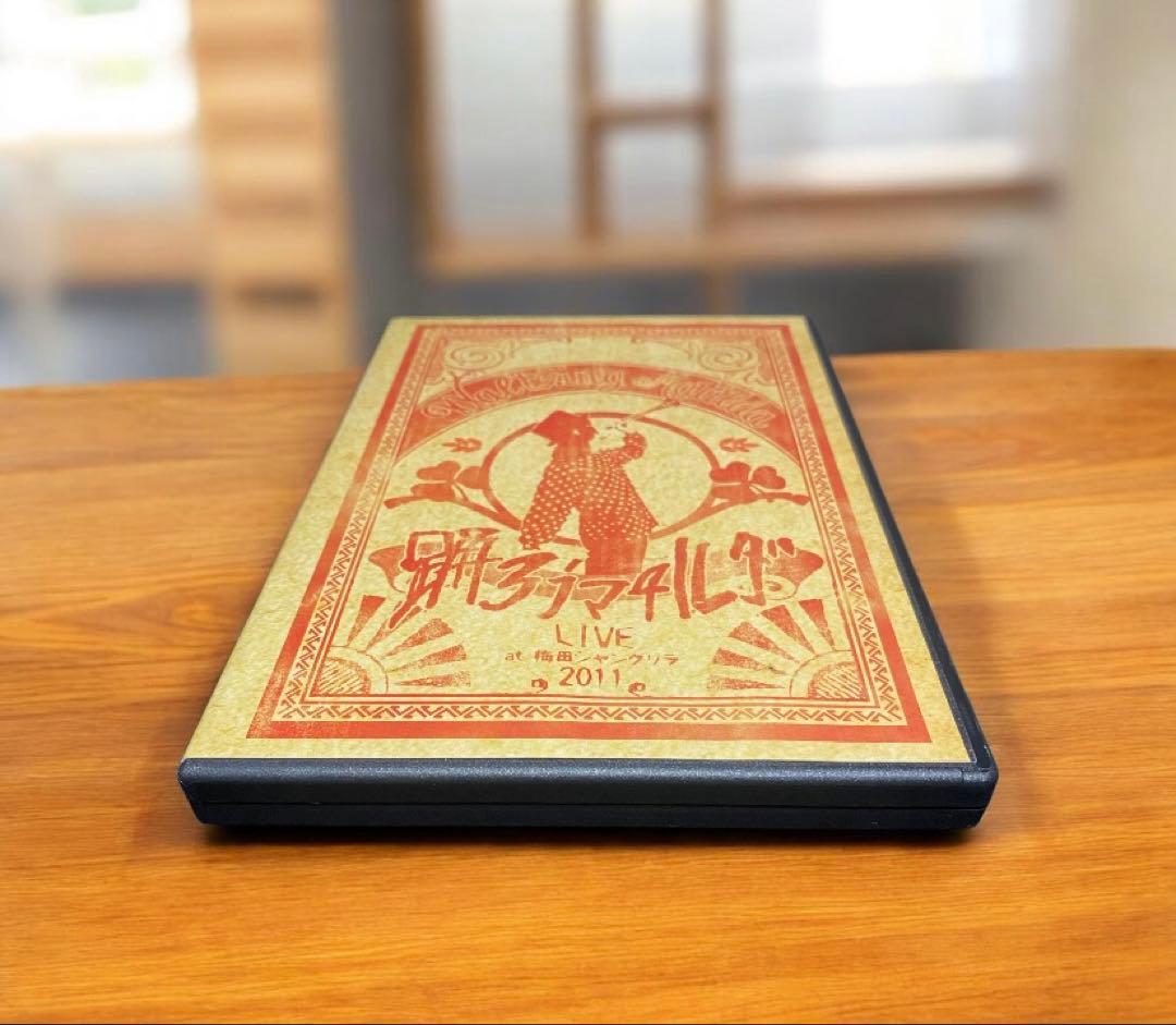 【希少】踊ろうマチルダ LIVE at 梅田シャングリラ2011 DVD