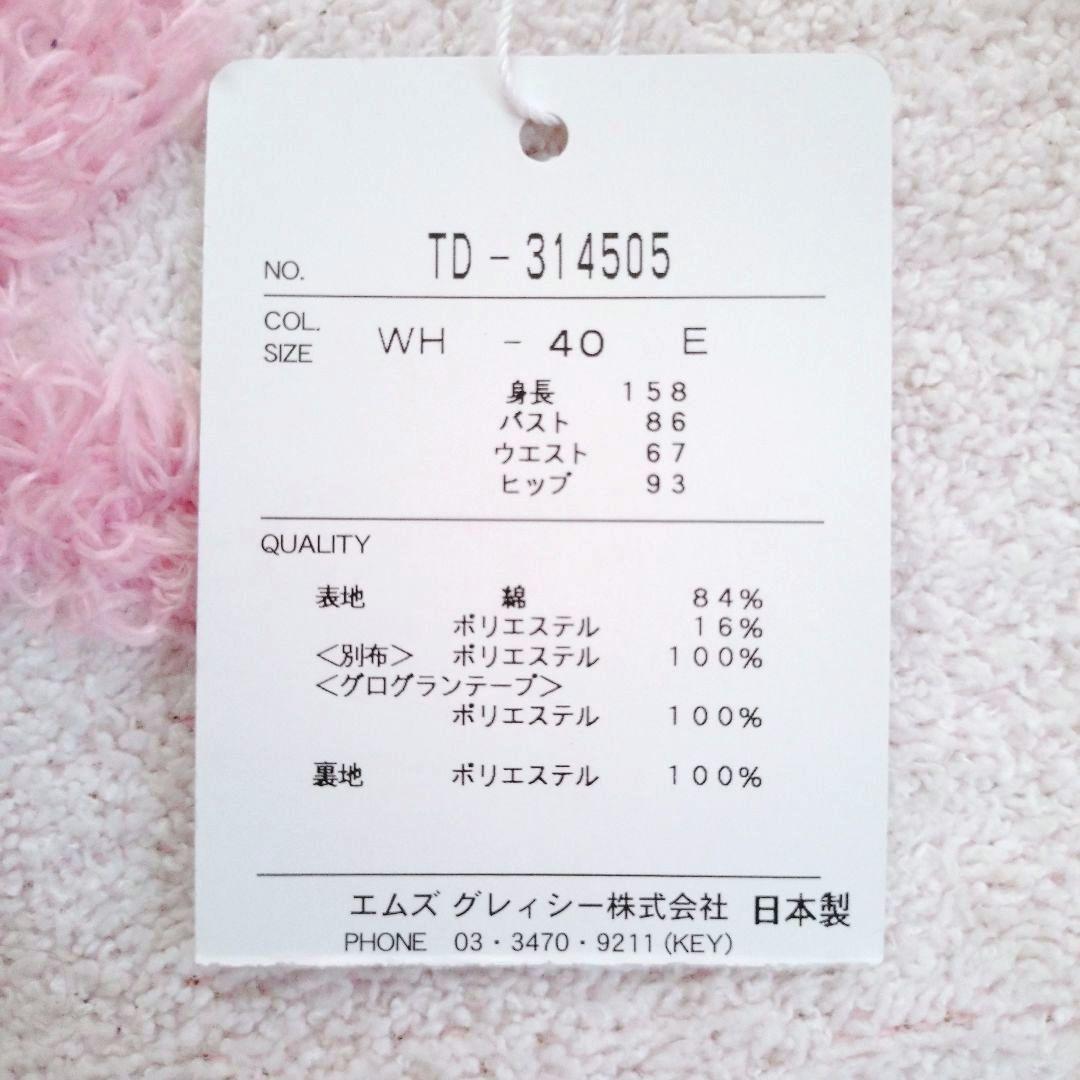 ♡専用です♡未使用タグ付き♡エムズグレイシー♡フラワーボタンジャケット