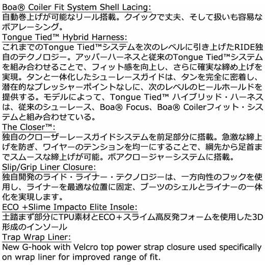 【新品】24-25 RIDE HERA PRO WIDE 24.0cm