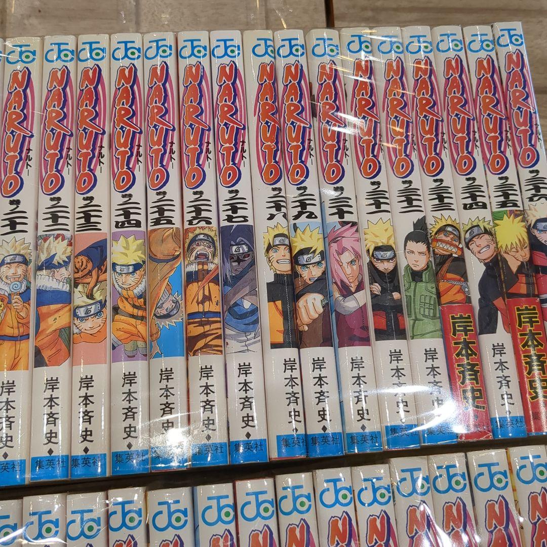 良品　ナルト　NARUTO　全巻