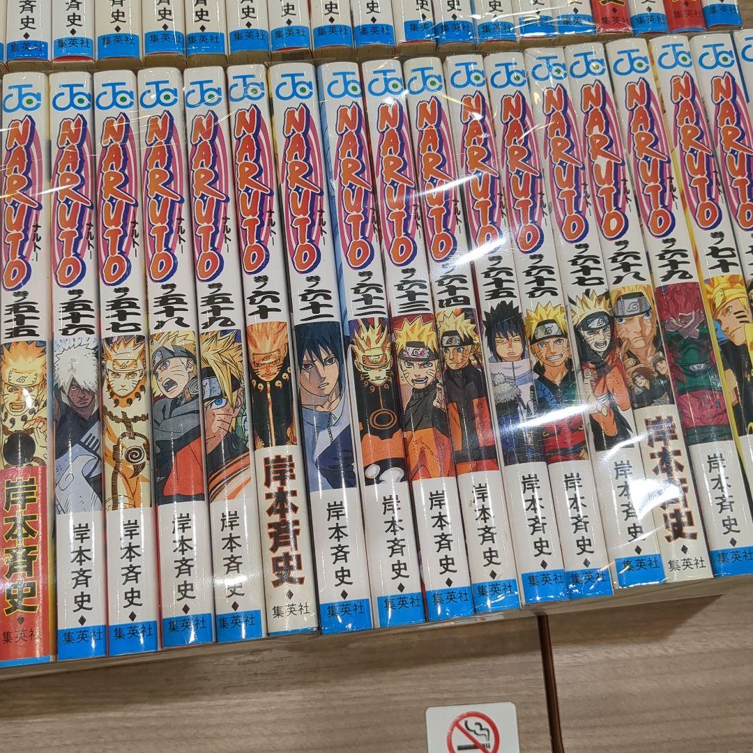 良品　ナルト　NARUTO　全巻