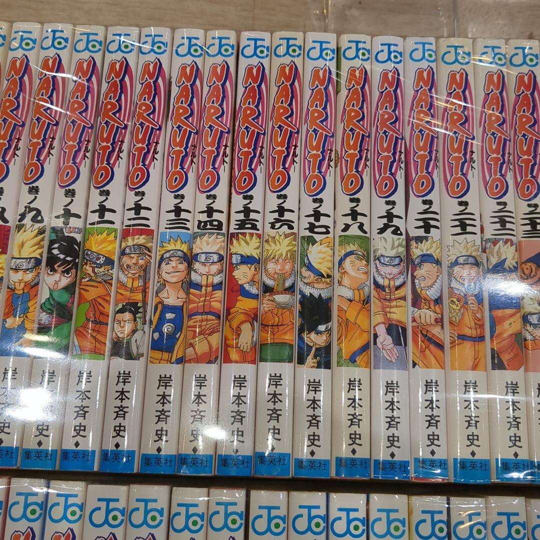 良品　ナルト　NARUTO　全巻