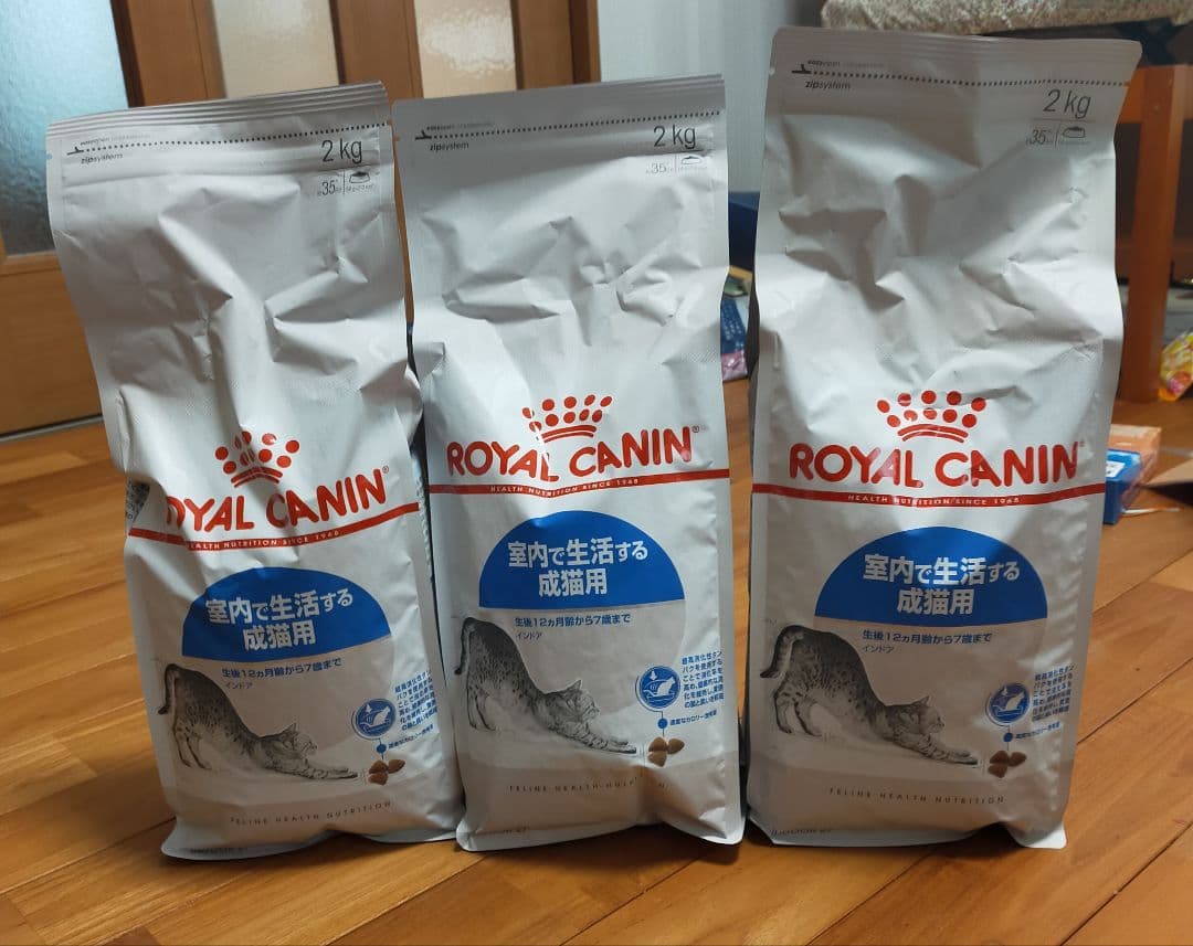 【12月7日12時取下】ロイヤルカナン　インドア　猫用　2キロ×3個セット