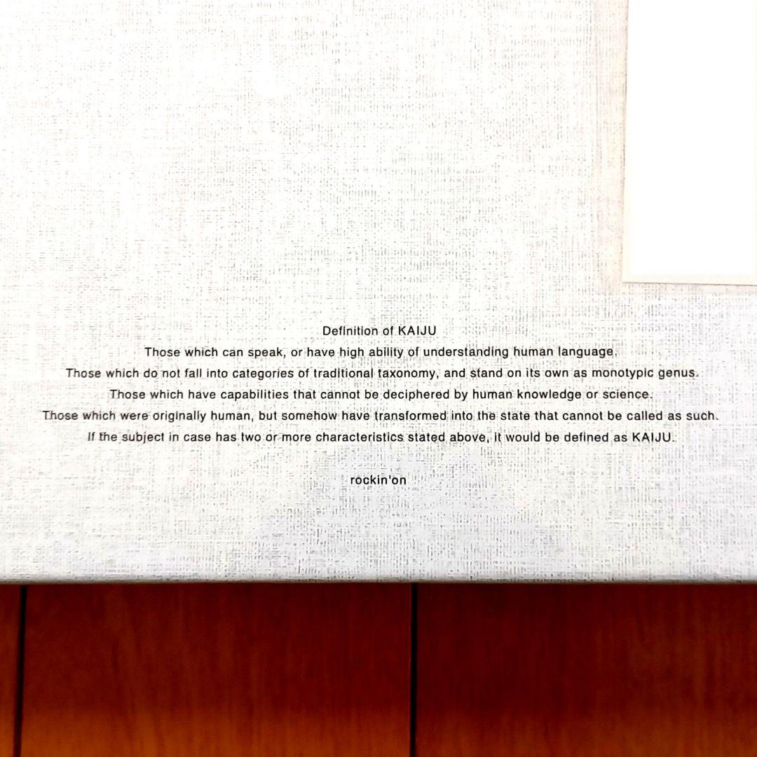 米津玄師 かいじゅうずかん 復刻版 CD 初回限定 新品 未開封