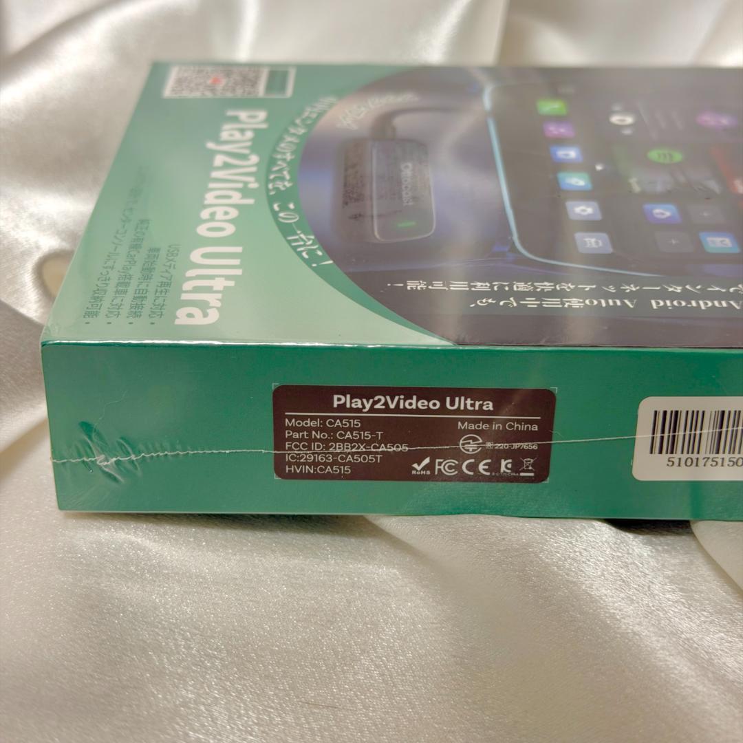 くまちゃん様用 Play2Video Ultra 2025新型 OttoStar