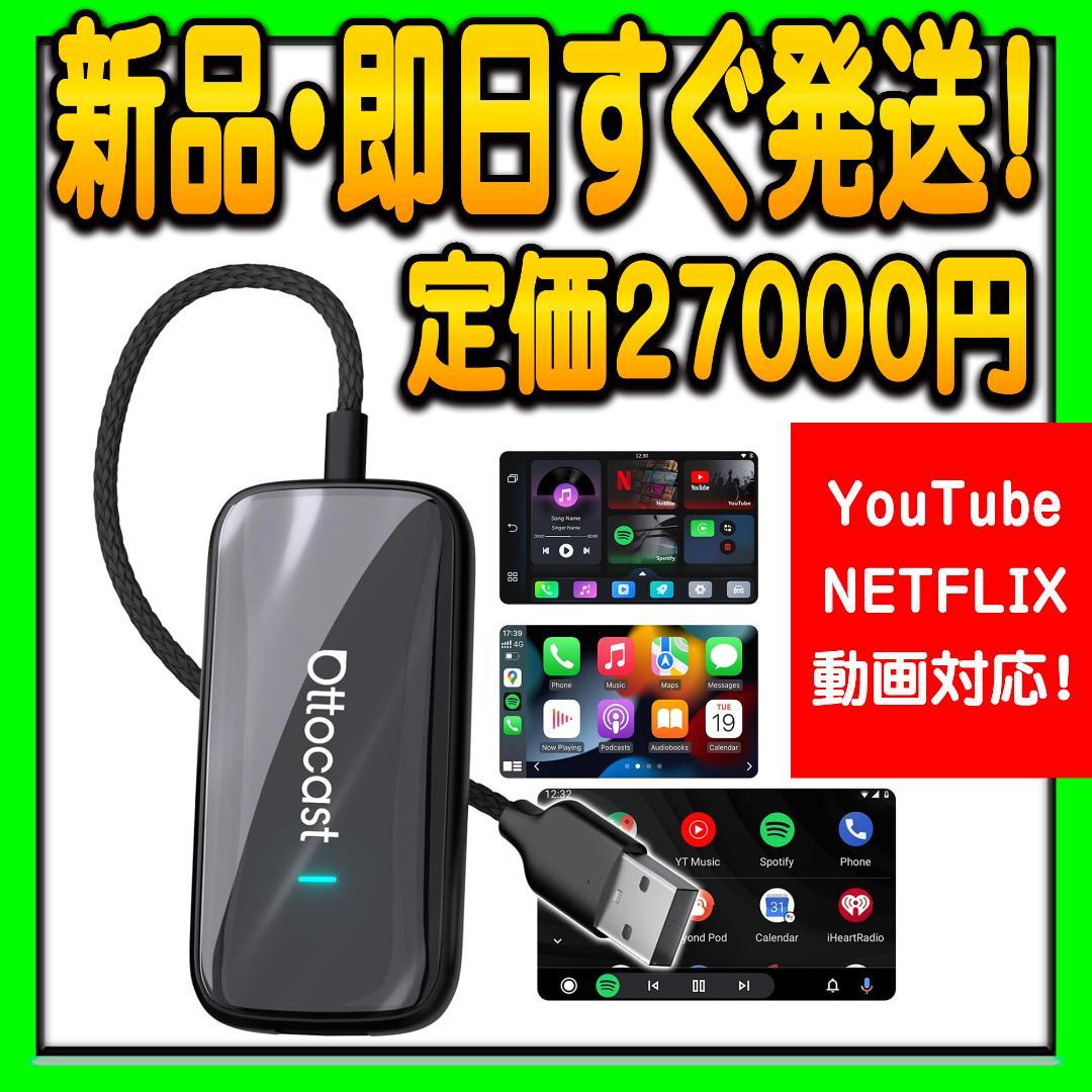 くまちゃん様用 Play2Video Ultra 2025新型 OttoStar