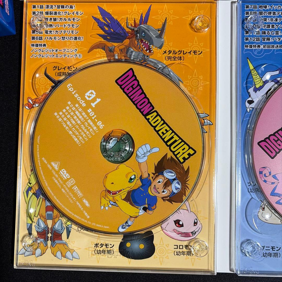 デジモンアドベンチャー DVD-BOX〈初回限定生産・9枚組〉
