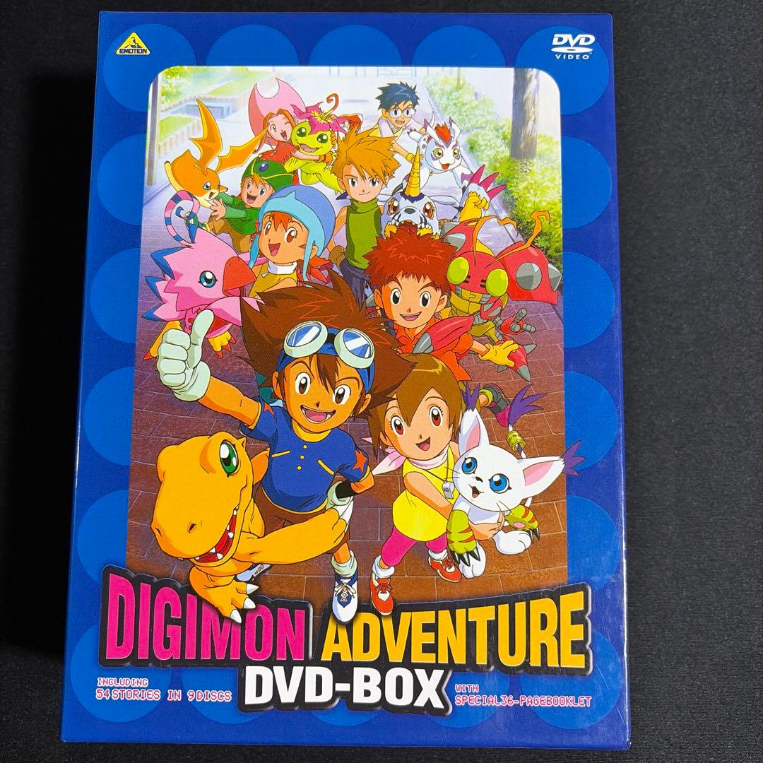 デジモンアドベンチャー DVD-BOX〈初回限定生産・9枚組〉