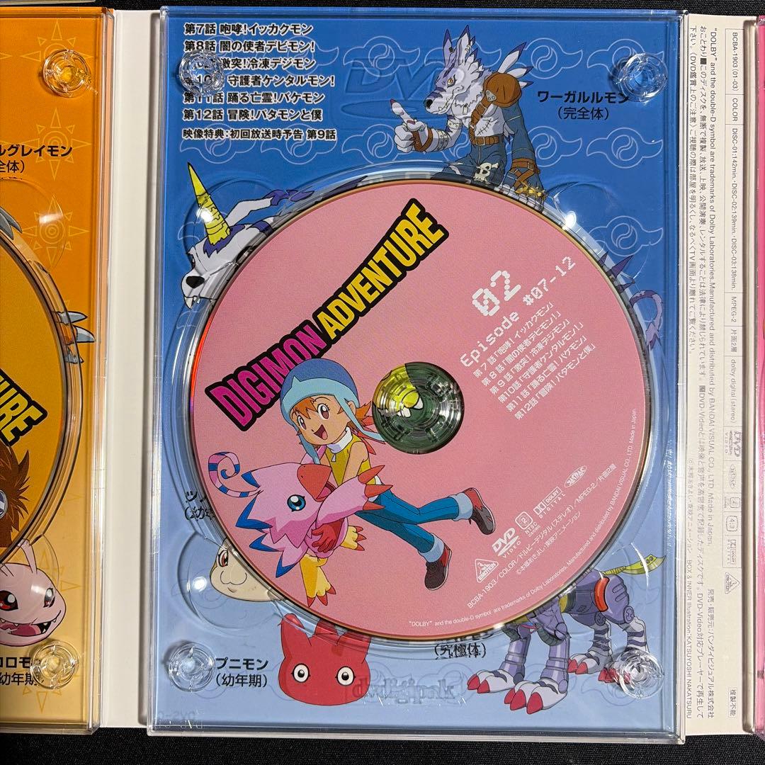 デジモンアドベンチャー DVD-BOX〈初回限定生産・9枚組〉