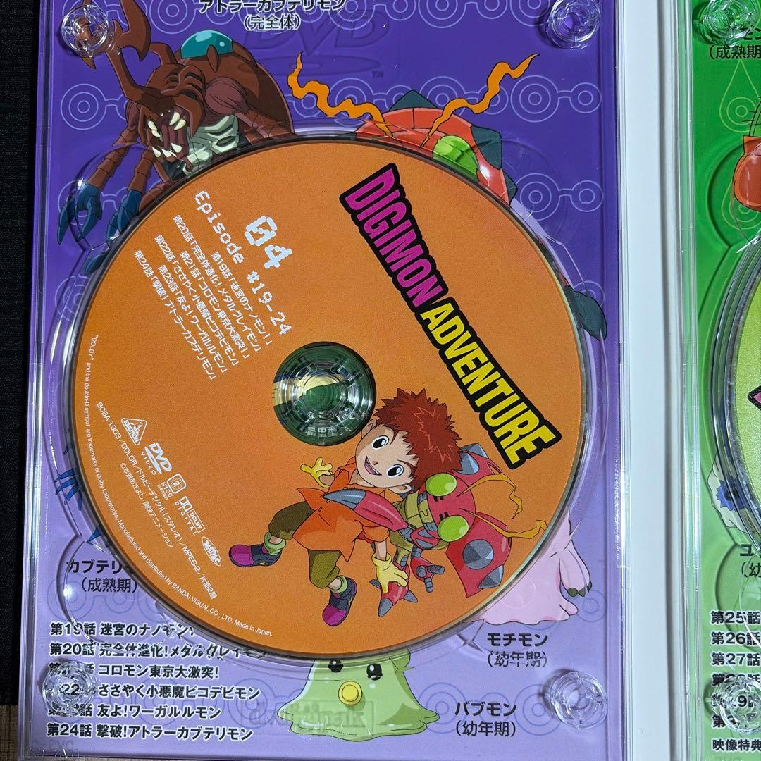 デジモンアドベンチャー DVD-BOX〈初回限定生産・9枚組〉