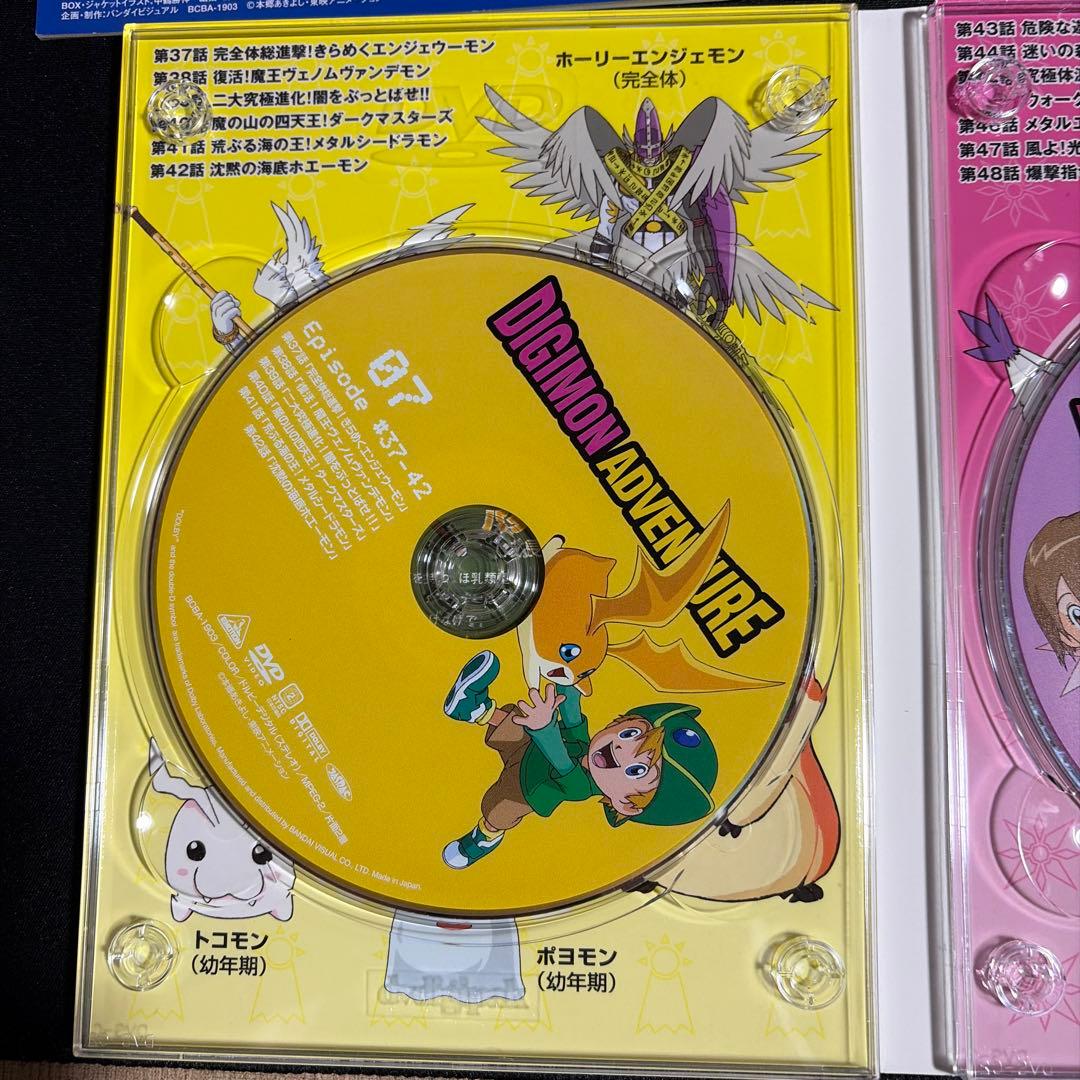 デジモンアドベンチャー DVD-BOX〈初回限定生産・9枚組〉