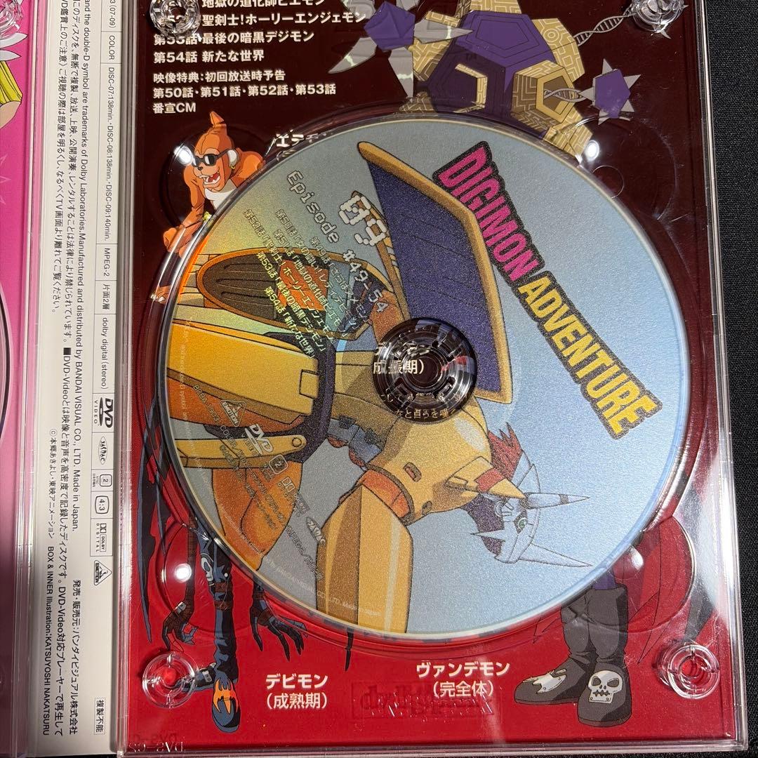 デジモンアドベンチャー DVD-BOX〈初回限定生産・9枚組〉