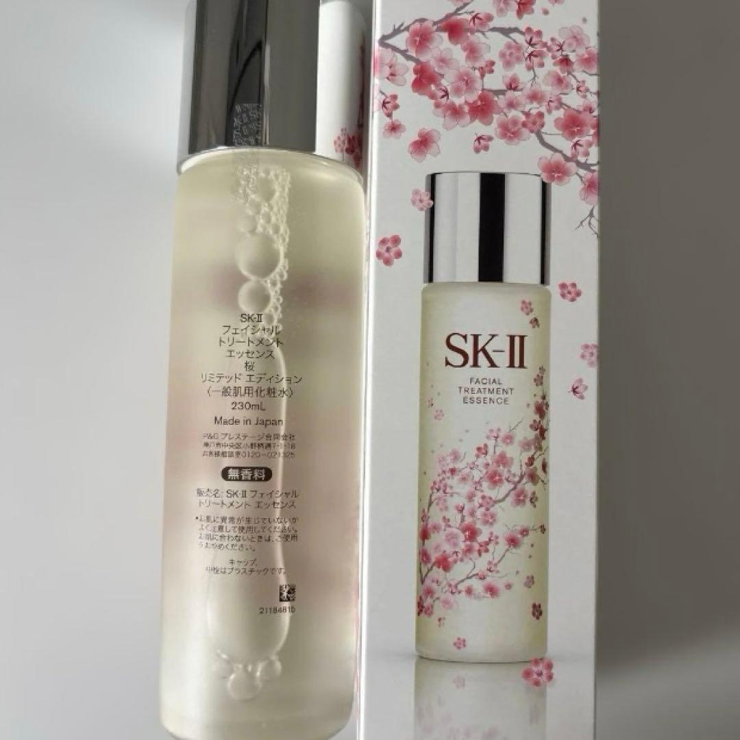 限定モデル桜　SK-IIフェイシャルトリートメントエッセンス230ml