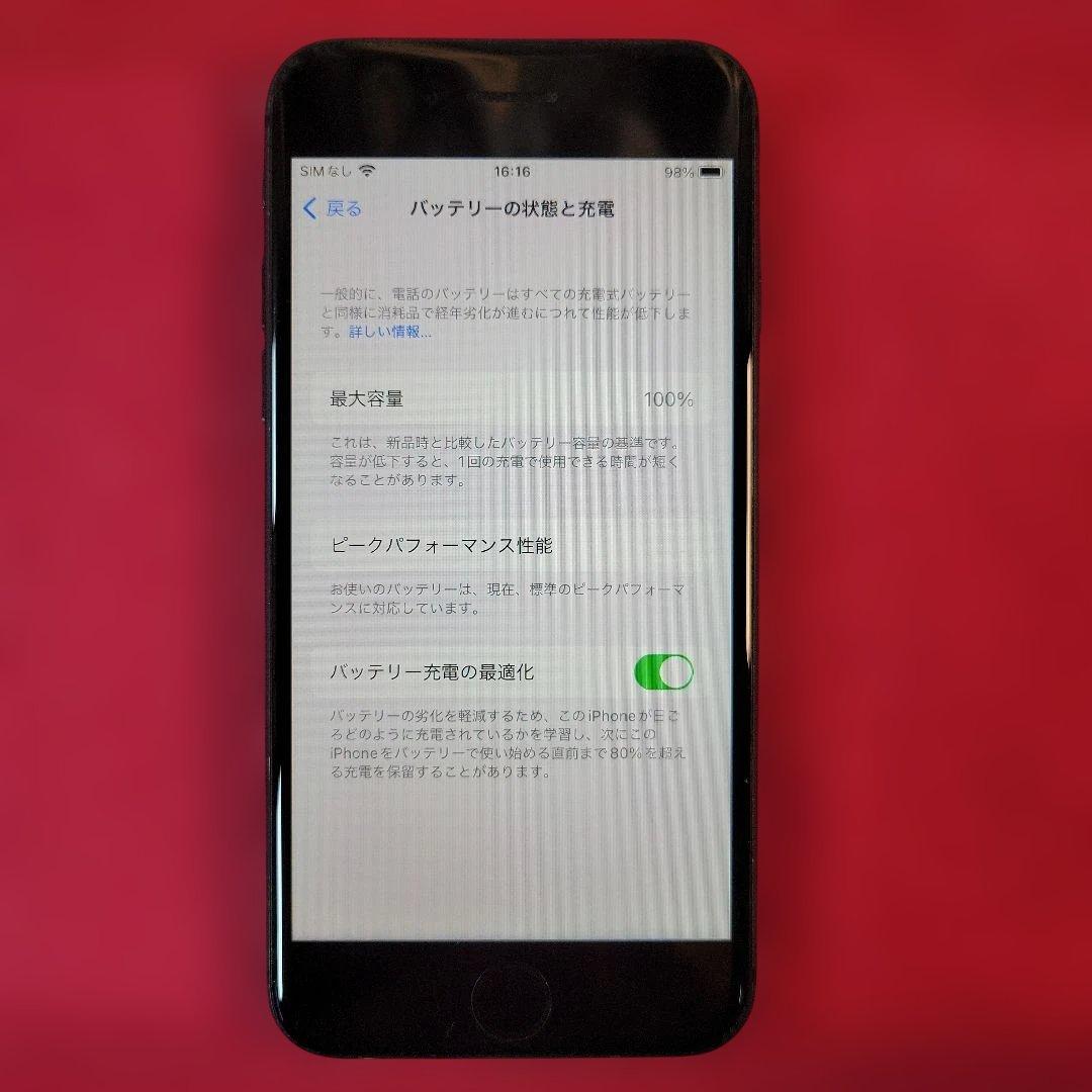 Suhr（平日受取希望です）iPhone8 2台まとめ動作品