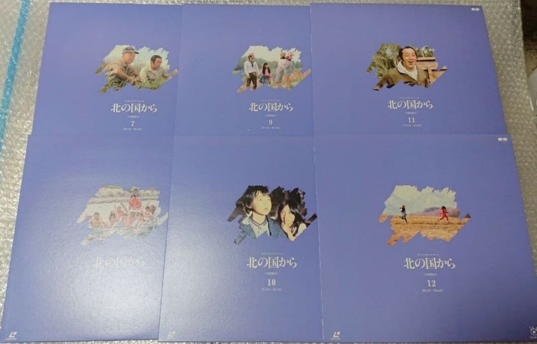 ★北の国から★ドラマシリーズ★美品★LD★