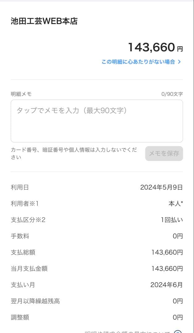 高級クロコダイルレザー グリーン二つ折り財布
