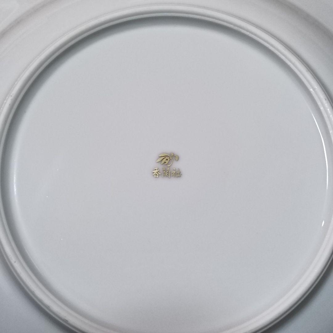 香蘭社 リンドフィールド カレー皿 スプーン付き 有田焼