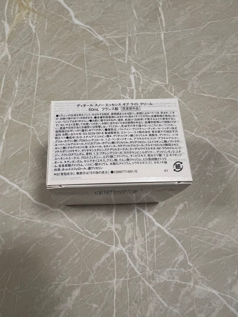 DIOR ディオール スノー エッセンス オブ ライト クリーム