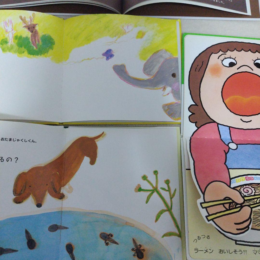 【ぽん】赤ちゃん0歳から幼児向け読み聞かせ絵本まとめ売り37冊セット