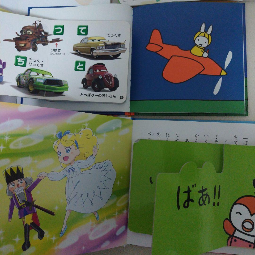 【ぽん】赤ちゃん0歳から幼児向け読み聞かせ絵本まとめ売り37冊セット