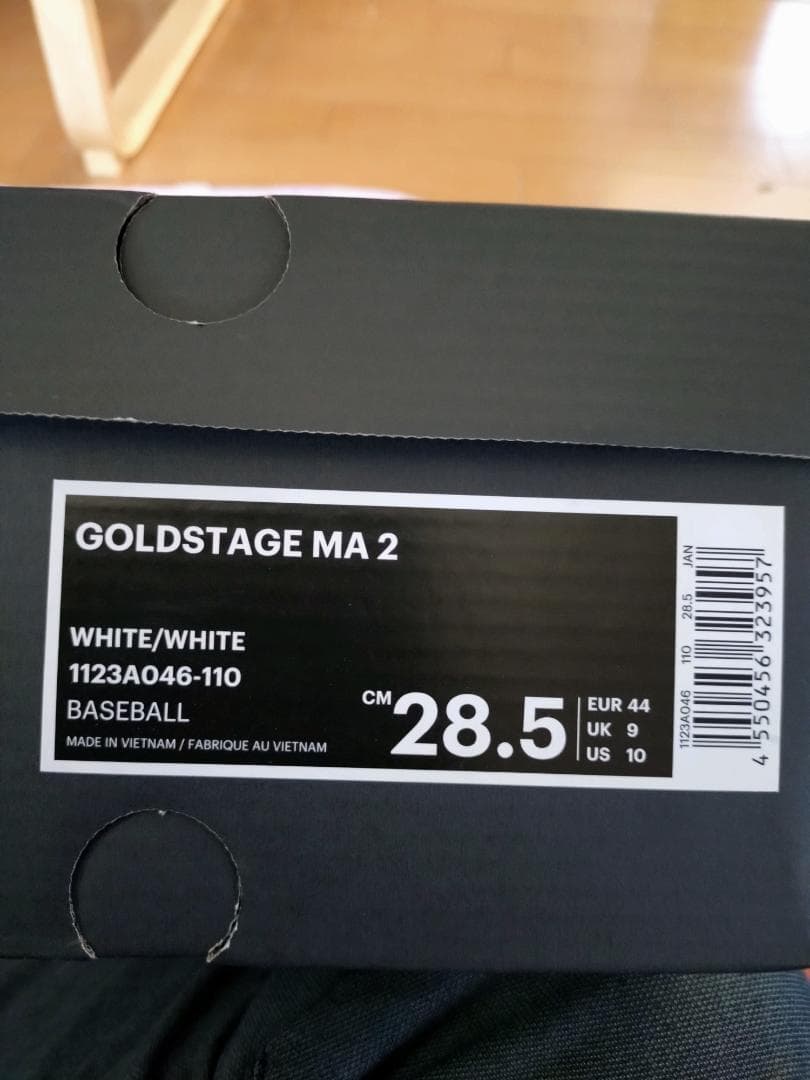 アシックススパイク　ゴールドステージMA2縫いＰ付き