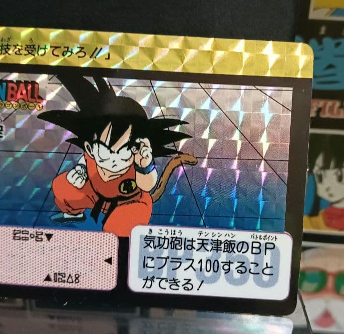 売約済みです☆Ｄｒ．ウィローのカード　他