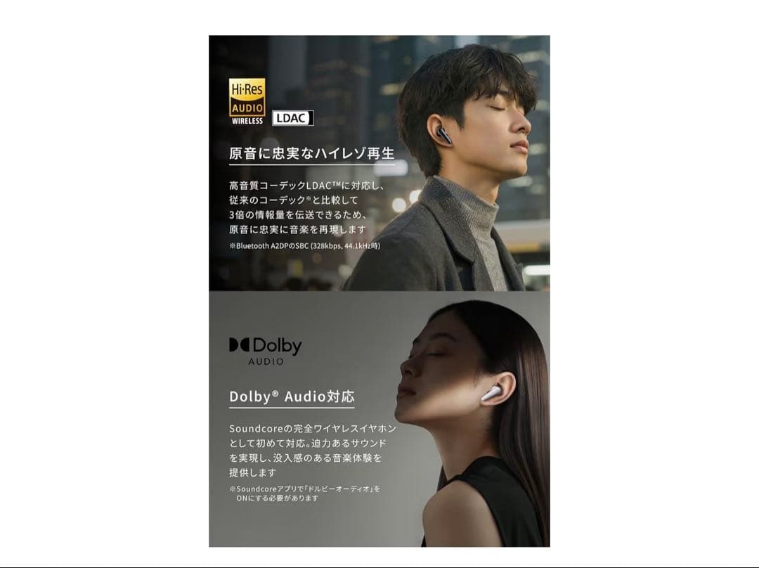 ゆ*ゆ様 【完備品】Anker Liberty 5 ワイヤレスイヤホン