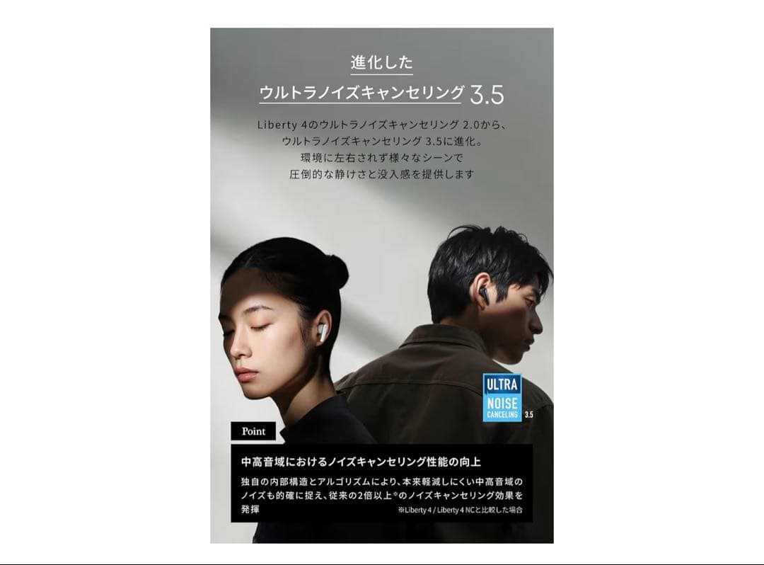 ゆ*ゆ様 【完備品】Anker Liberty 5 ワイヤレスイヤホン