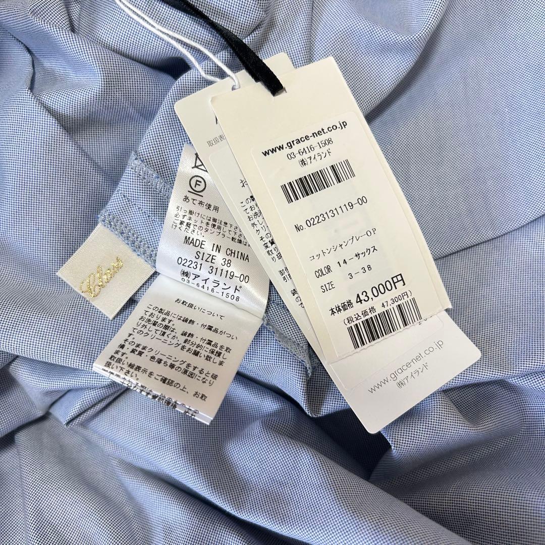 23SS タグ付き♡グレースコンチネンタル コットンシャンブレーワンピース 38