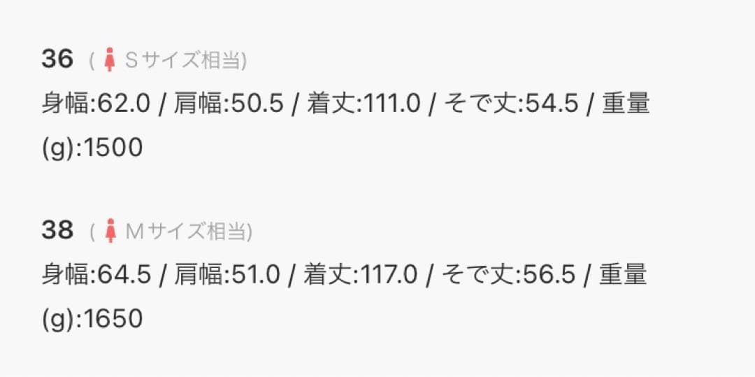 ジャケット・アウター anuke Collarless Cocoon Coat 36