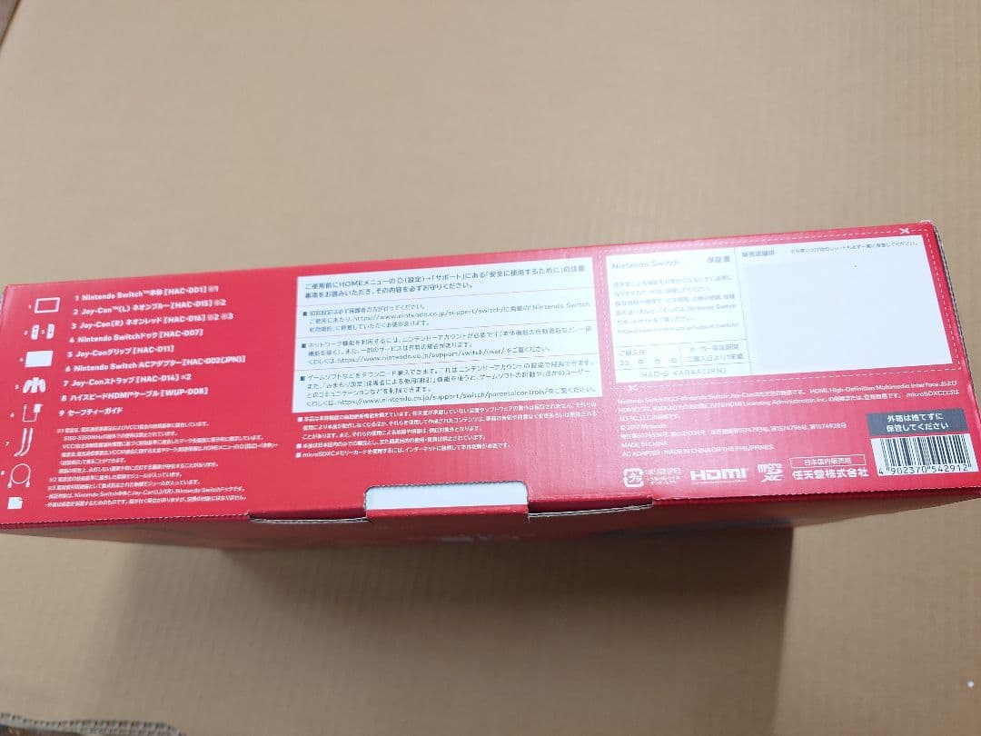 任天堂 Switch 本体一式 ジャンク