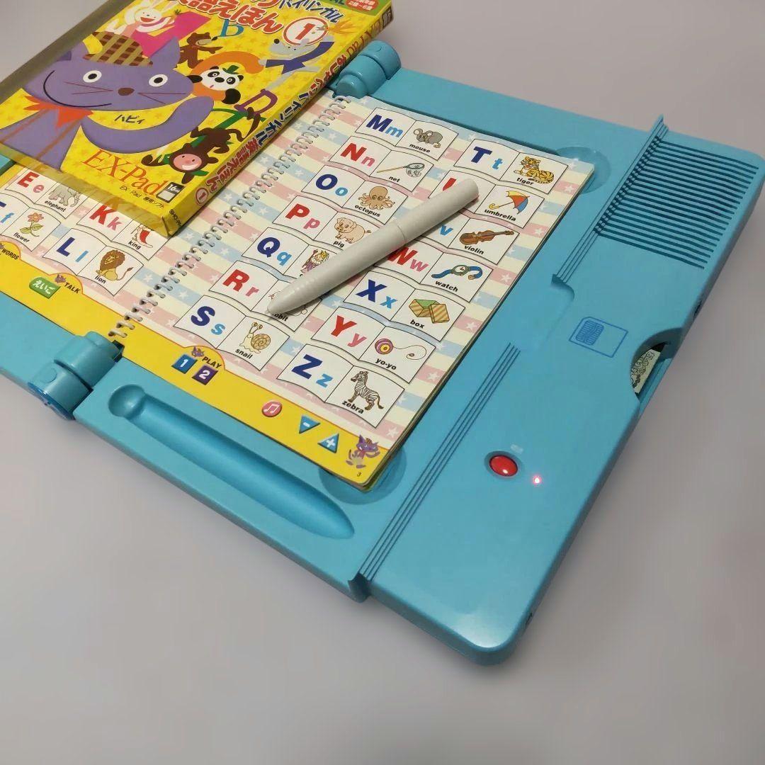 TOSHIBA EX-Pad エクスパッド EXP-201L ソフト8本セット