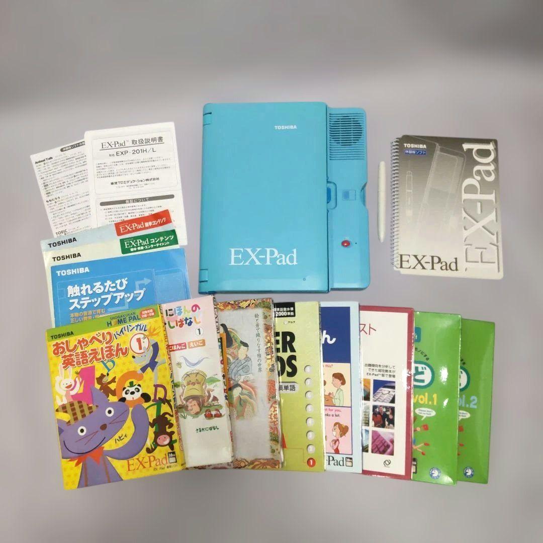 TOSHIBA EX-Pad エクスパッド EXP-201L ソフト8本セット