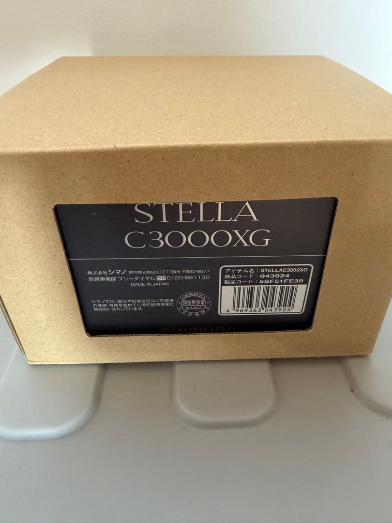 【未使用】22ステラ C3000XG