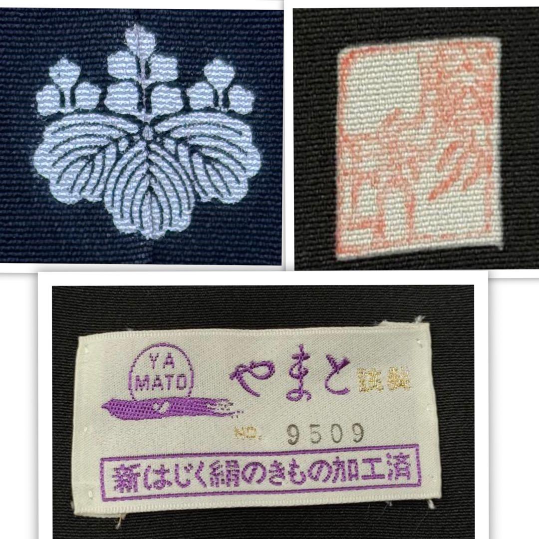 正絹豪華作家物黒留袖6点フルセット 留袖　袋帯　帯締め帯揚げ　長襦袢　末広