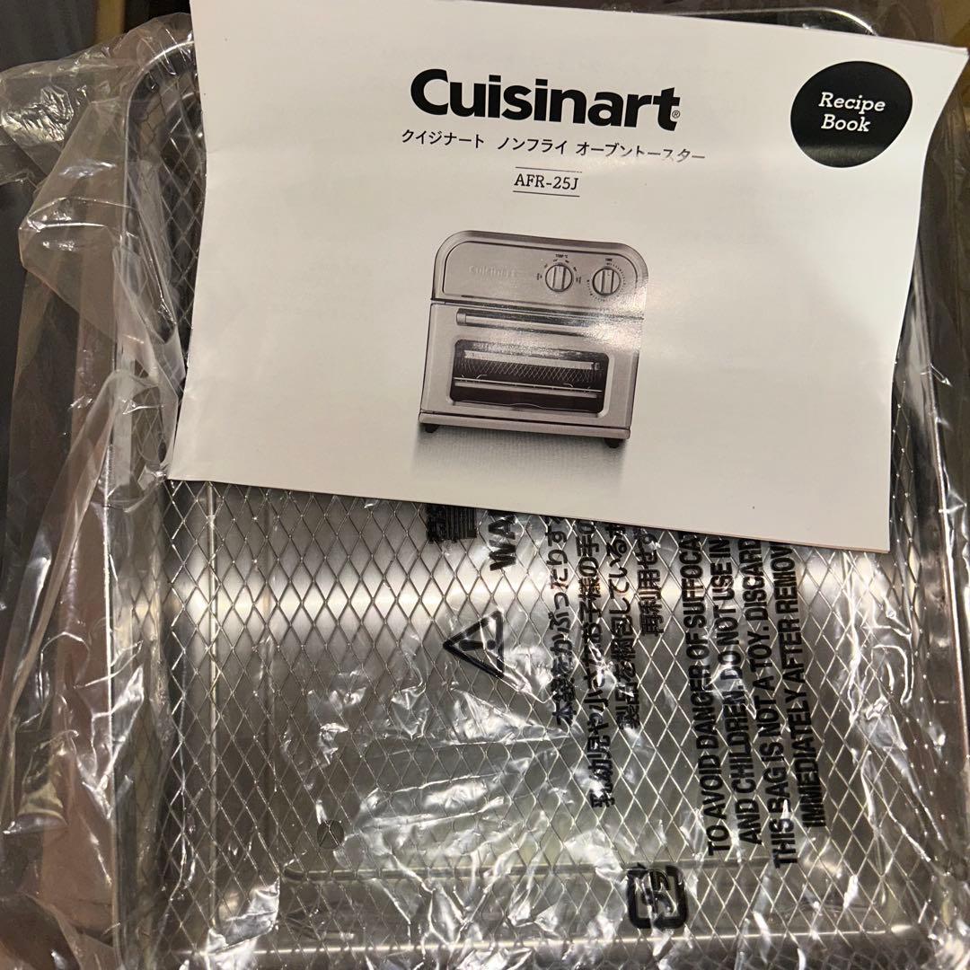 【生産終了品】Cuisinart ノンフライ オーブントースター AFR-25J