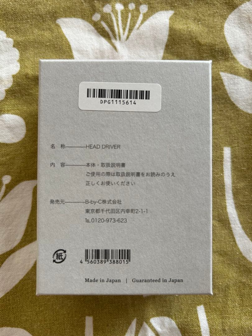 COREFIT ヘッドドライバー ブラウン