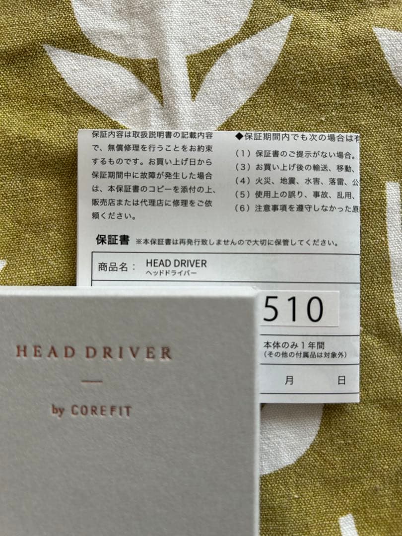 COREFIT ヘッドドライバー ブラウン