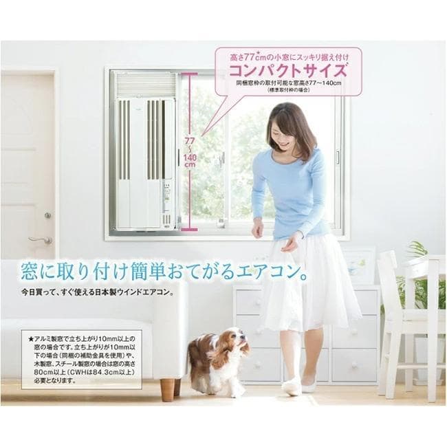 美品☆CORONA☆窓枠ウインドエアコン☆CW-1819☆2019年製(枠付き)