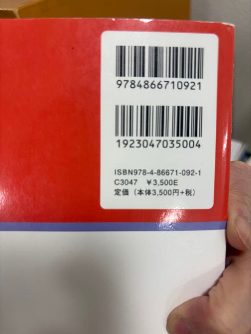 臨床動物看護学 教科書　8冊 認定動物看護師教育コアカリキュラム準拠