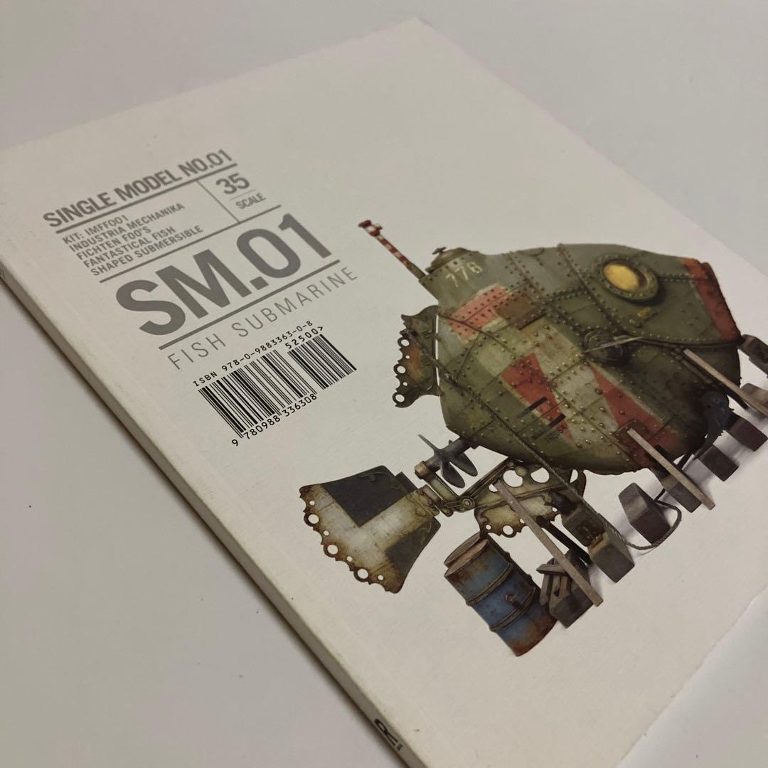 アート・デザイン・音楽 SINGLE MODEL NO.01 FISH SUBMARINE