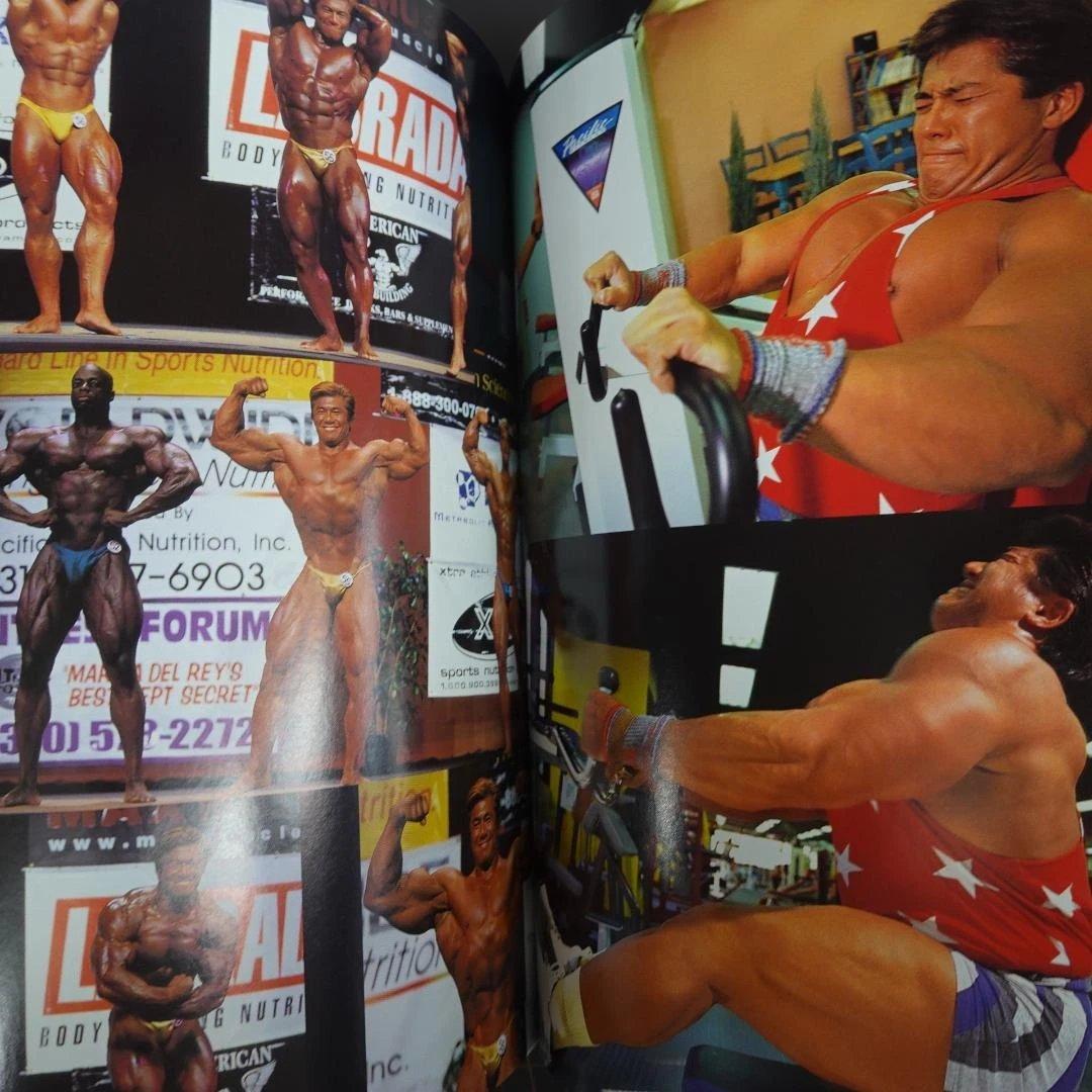 マッスル北村 ボクの履歴書 アイアンマン増刊 筋肉は滅んでも魂は永遠にボディビル