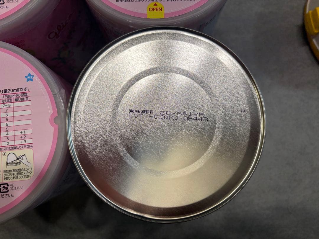 アイクレオ バランスミルク 800g 6個セット