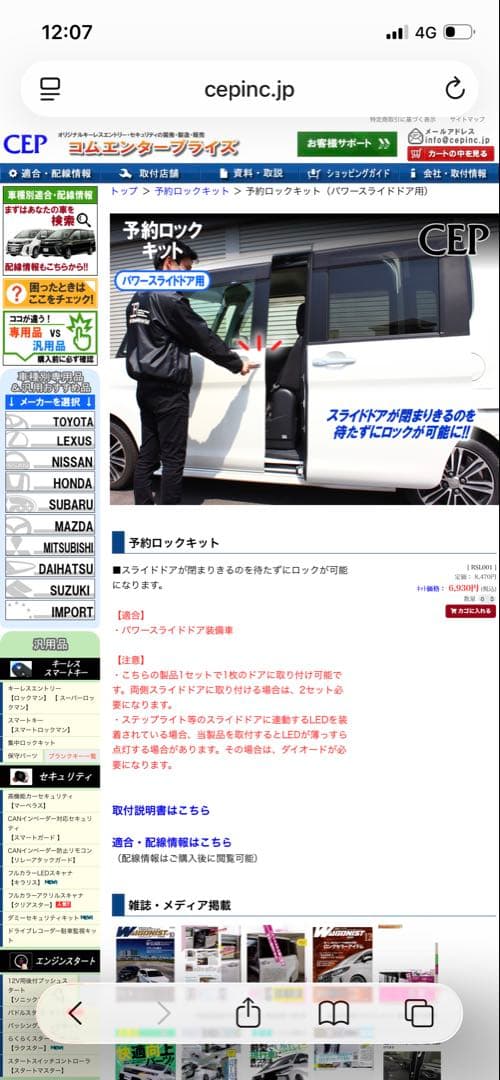 20ヴェルファイア 20アルファード用　おばけ