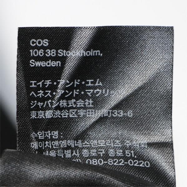 S*★様 COS コス オーバーサイズ トレンチコート ロングコート ブラック