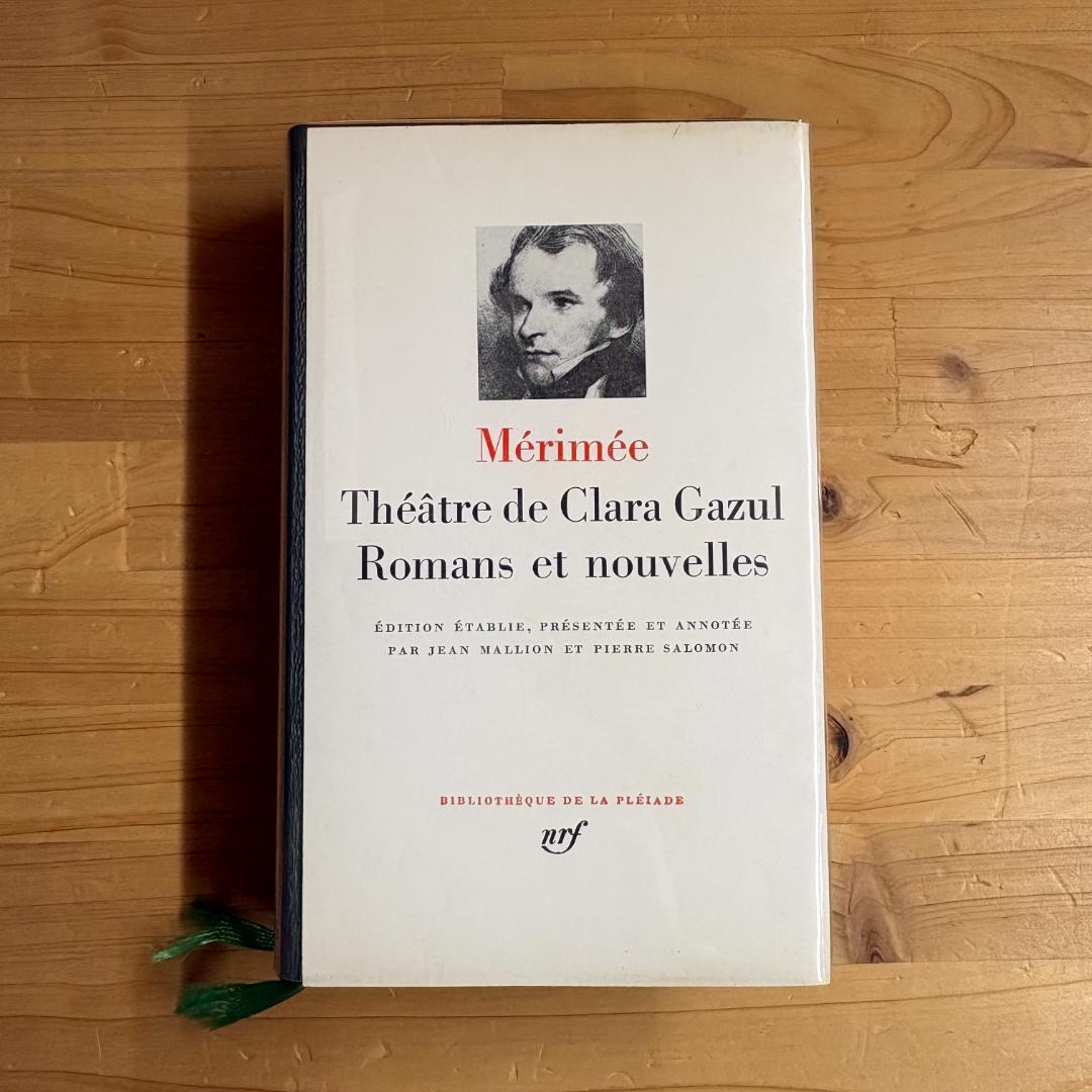 仏 ガリマール社 プレイヤード叢書 プロスペル・メリメ