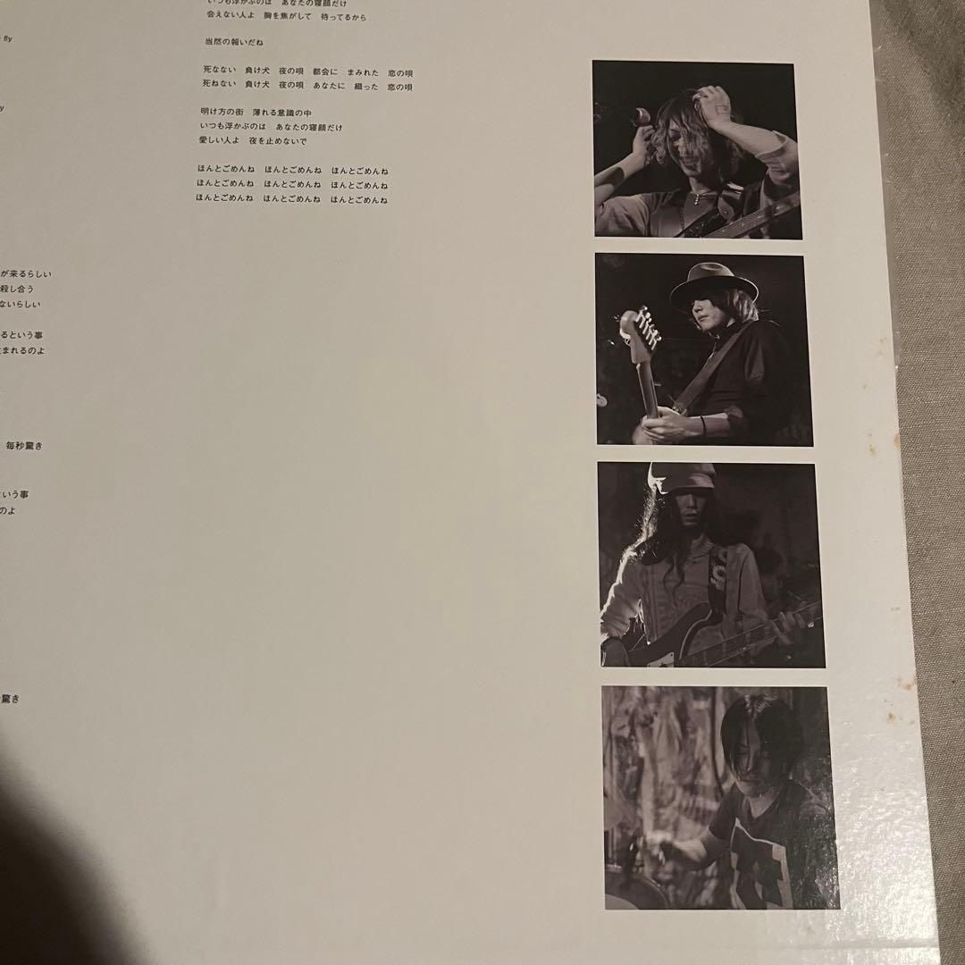 踊ってばかりの国　SONGS レコード　アナログ盤　LP