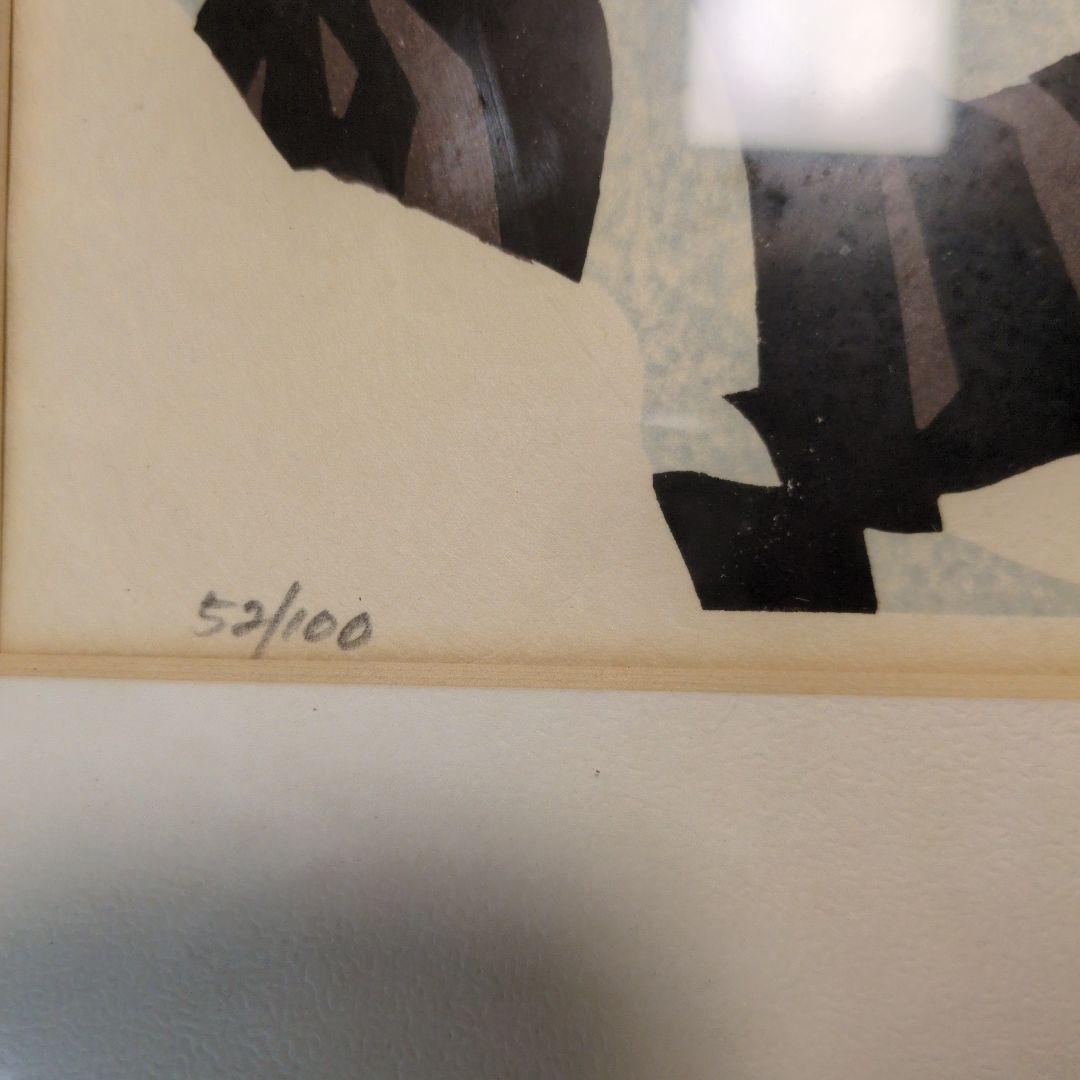 【美品】クリフトン・カーフ サイン入り 雪の中の竹林 版画