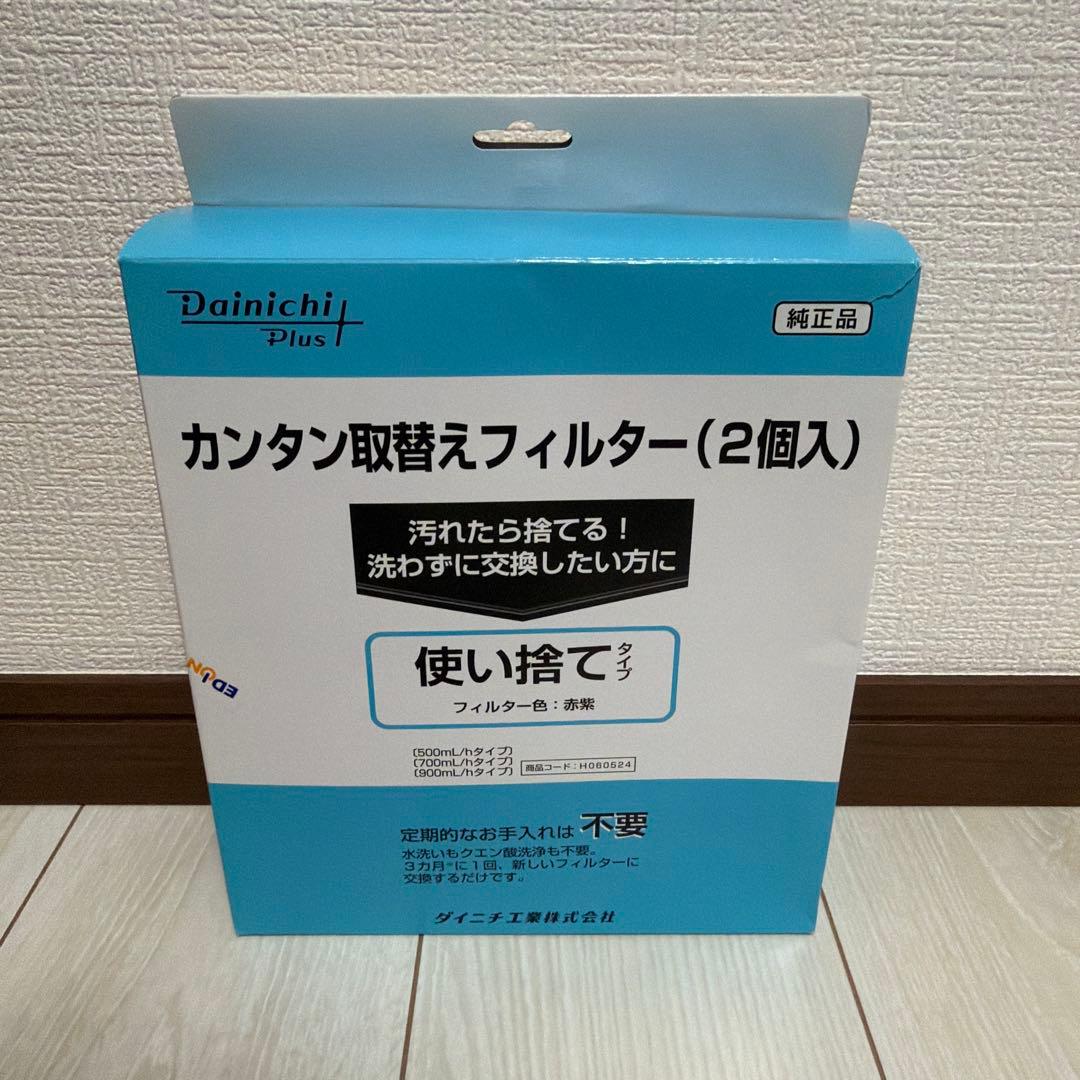 ダイニチ ハイブリッド式加湿器 HD-RXT524ショコラブラウン（T）