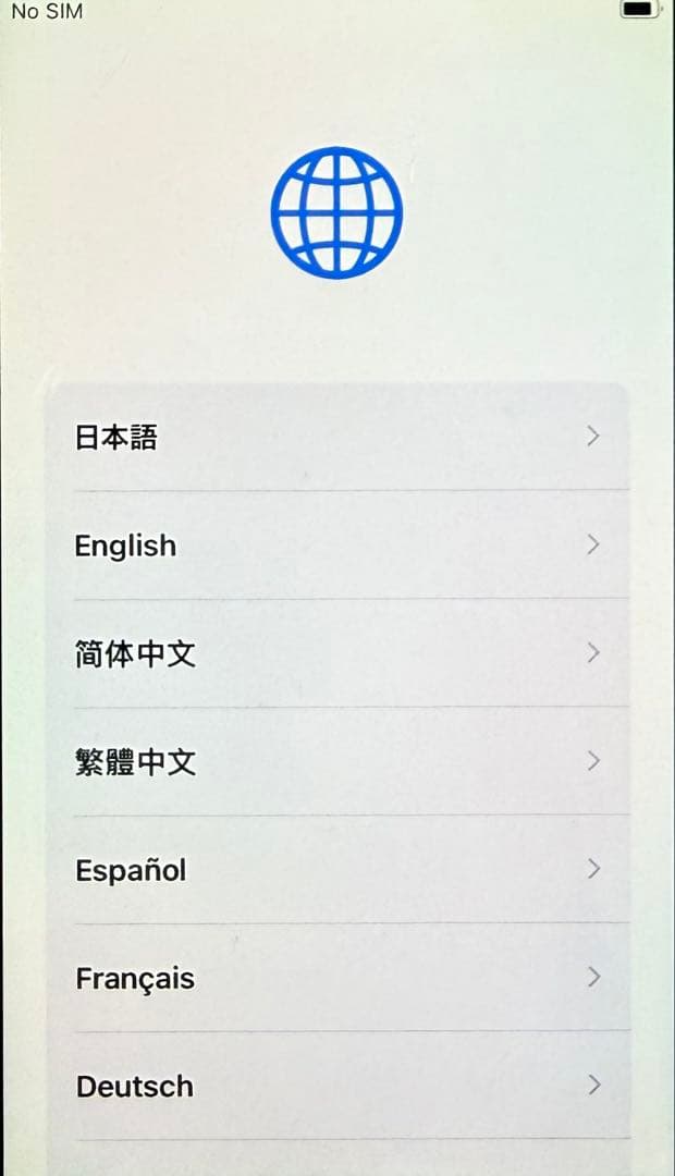 Apple iPhone 8 シルバー 本体 ひび割れあり